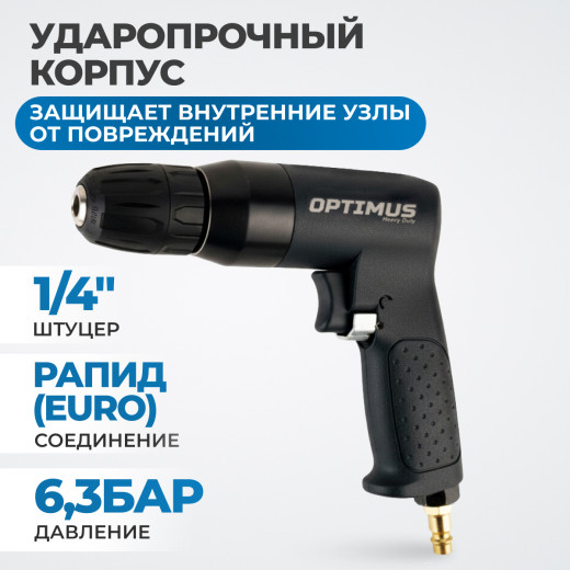 OPT-PD9110 Дрель пневматическая  с быстрозажимным патроном, ? до 10 мм, 1460 об/мин фото, характеристики