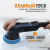 WDK-Stinger21 (WDK-PM800R) Полировальная машина ротор-орбитальная электрическая, 220 В фото, характеристики
