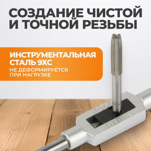 WDK-DTM3040 Набор метчиков и плашек М3-М12, 40 предметов, метрическая резьба фото, характеристики