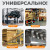 WDK-87624 Вентилятор для вытяжки выхлопных газов, 2430 м3/час, 1,1 кВт, 220В фото, характеристики