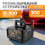 WDK-Start320 Пуско-зарядное устройство интеллектуальное, 300А, 12/24В фото, характеристики