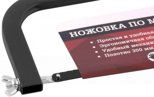MHS305 Ножовка по металлу SIMPLE PLUS, 300 мм фото, характеристики