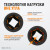WDK-702-19L Головка торцевая ударная глубокая тонкостенная 1/2", 6 граней, 19 мм фото, характеристики