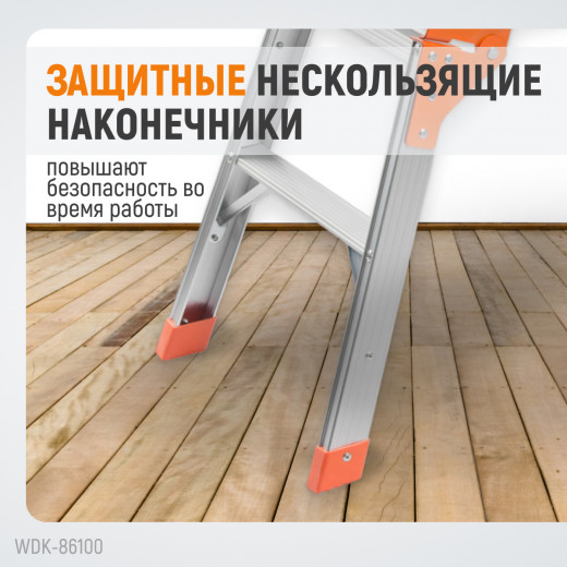 WDK-86100 Платформа рабочая алюминиевая фото, характеристики