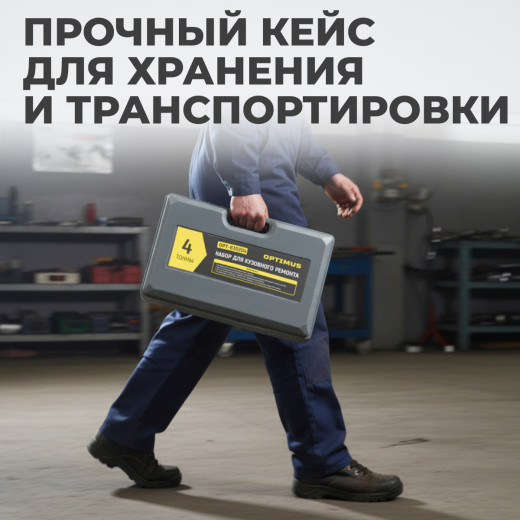 OPT-830204 Набор гидравлический для кузовного ремонта с усилием 4 т фото, характеристики
