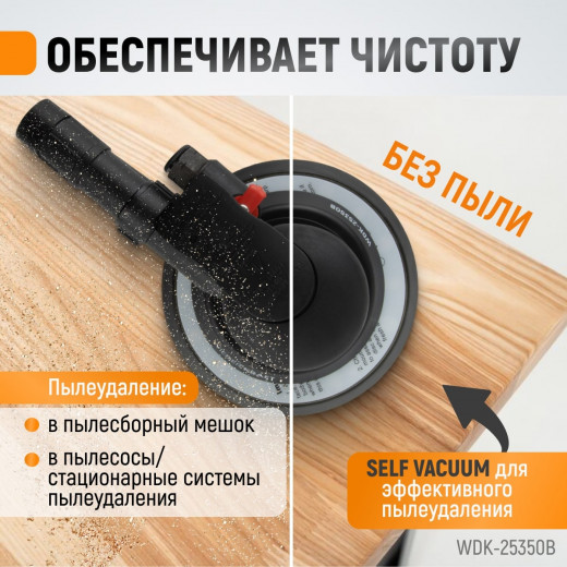 WDK-25350B Пневматическая орбитальная шлифовальная машина 150 мм, 5 мм фото, характеристики