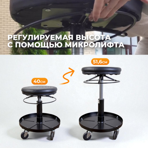 WDK-86020  Табурет ремонтный круглый. Микролифт с ходом 120 мм, инструментальная полка, колесики фото, характеристики