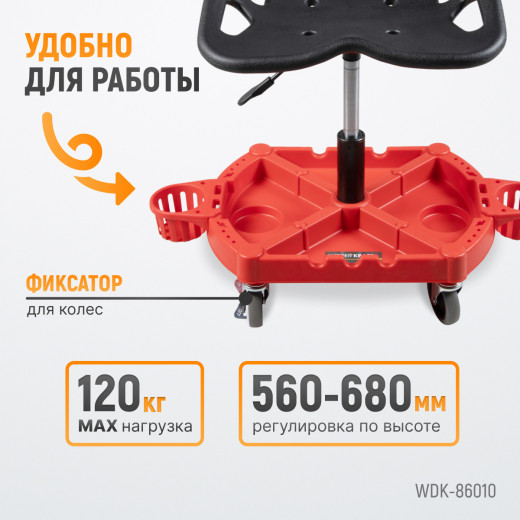 WDK-86010 Стул рабочий с лотком для инструмента фото, характеристики