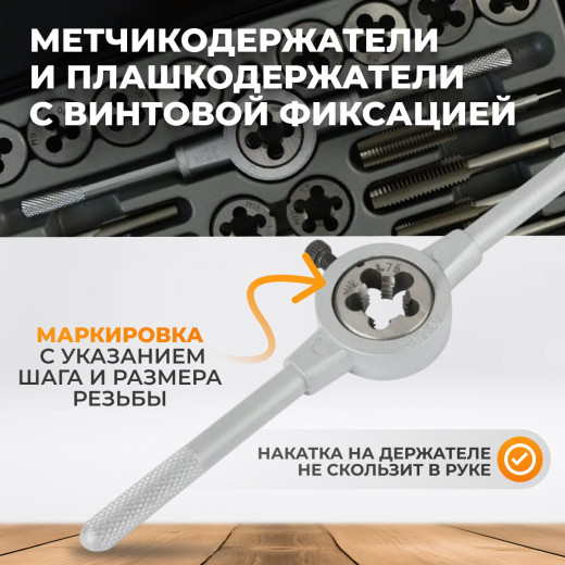 WDK-DTI3040 Набор метчиков и плашек 4NC40 - 1/2NF20, 40 предметов, дюймовая резьба фото, характеристики