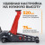 WDK-Magnum 3200 Домкрат подкатной низкопрофильный, г/п 3.2 т, 75-520 мм фото, характеристики