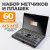 WDK-DT3060 Набор метчиков и плашек М3-М12, 4-40 - 1/8NPT27, 60 предметов, метрическая и дюймовая резьба фото, характеристики