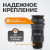 WDK-840SM Композитное пневматическое быстроразъёмное соединение с внешней резьбой M 1/2" фото, характеристики