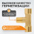 WDK-20FMF Фитинг T - образный, резъба 1/4" PT, F-M-F (внутренний/внешний/внутренний), латунь фото, характеристики