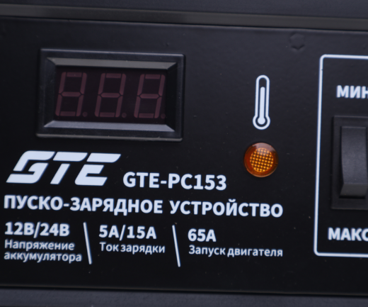Устройство пуско-зарядное 12-24V 150Ач/65А GTE фото, характеристики