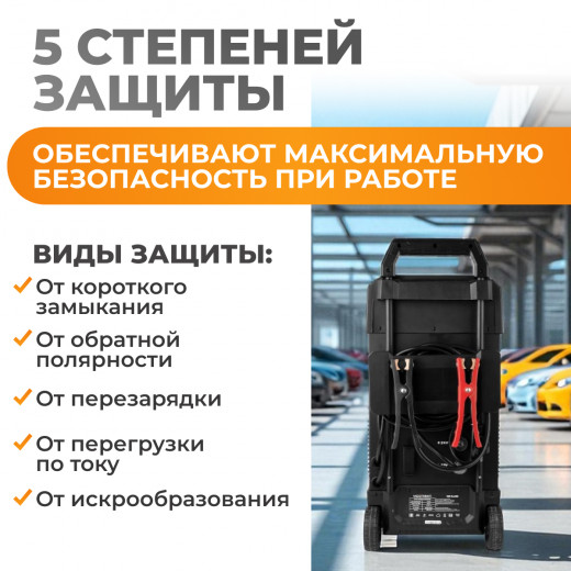 WDK-Start650 Пуско-зарядное устройство интеллектуальное, 550А, 12/24В фото, характеристики