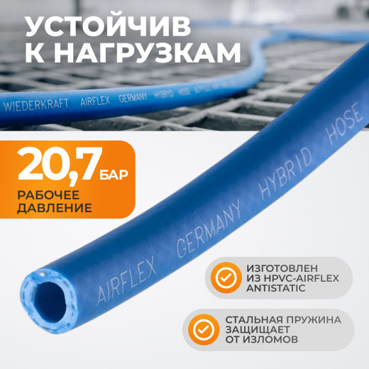 WDK-65900 AIRFLEX Шланг пневматический, 100 м фото, характеристики