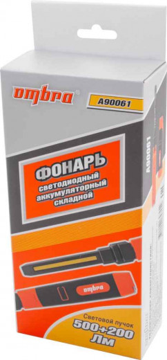 A90061 Фонарь светодиодный аккумуляторный, переносной, складной, с световым пучком 500+200 Лм фото, характеристики