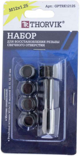 GPTRK12125 Набор для восстановления резьбы свечного отверстия М12х1.25, 5 предметов фото, характеристики