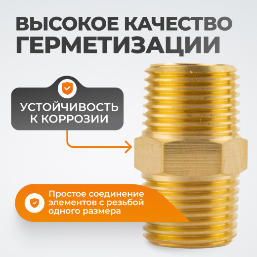 WDK-212MB Адаптер, резьба 1/2"-1/2" PT, M-M (внешняя), латунь фото, характеристики