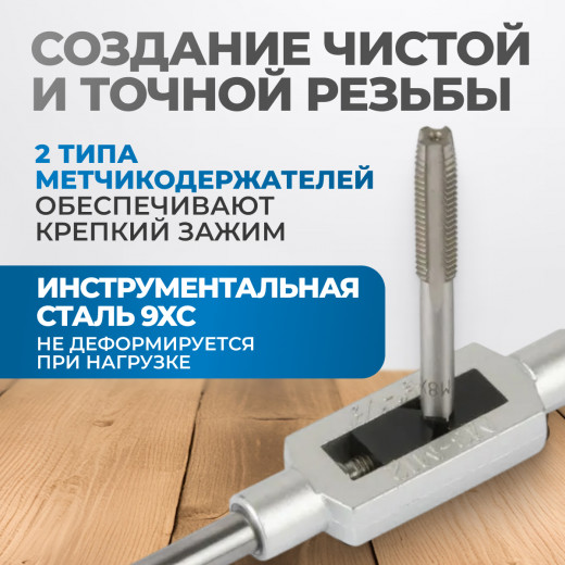 OPT-MTDS110 Набор метчиков и плашек М2-М18, 110 предметов, метрическая резьба фото, характеристики