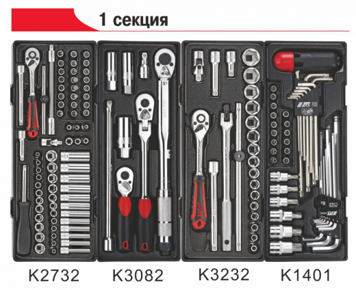 Тележка инструментальная 7 секций (JTC-5021) с набором инструментов 344 предмета JTC фото, характеристики