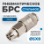 OPT-720SPA Соединение быстросъемное пневматическое с обжимным креплением под шланг 8 мм фото, характеристики