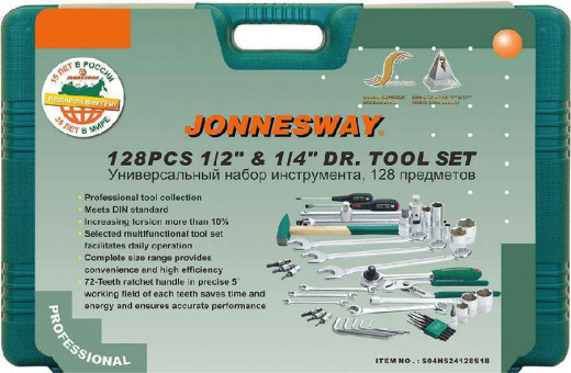 S04H524128S18 Набор инструмента универсальный 1/2" и 1/4" DR, 128 предметов (юбилейная серия) фото, характеристики