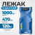 OPT-40130B Лежак ремонтный, подкатной, пластиковый, синий фото, характеристики