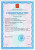 T08080N Ключ динамометрический 3/8"DR двустороннего действия, 15-80 Нм фото, характеристики