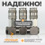 WDK-83RT Разветвитель пневматический с вращающимися соединениями, вход 1/4" (F), 3 выхода БРС фото, характеристики