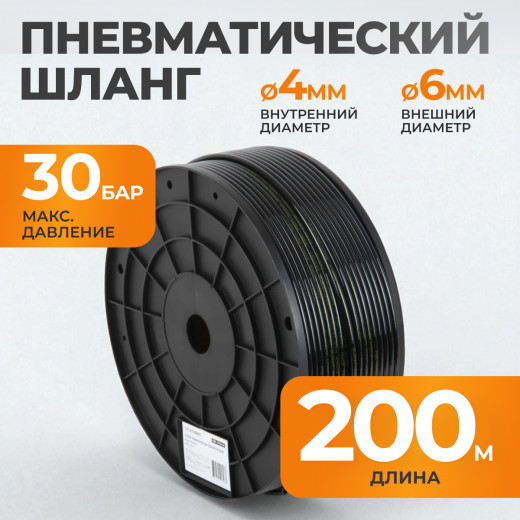 WDK-SPU0406 Трубка пневматическая прямая 4x6 мм, катушка 200 м фото, характеристики