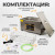 WDK-3122 Ультразвуковая мойка с подогревом, 22 л фото, характеристики