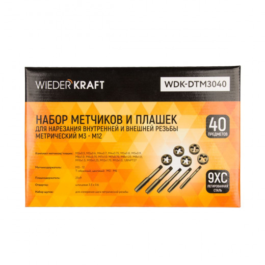 WDK-DTM3040 Набор метчиков и плашек М3-М12, 40 предметов, метрическая резьба фото, характеристики