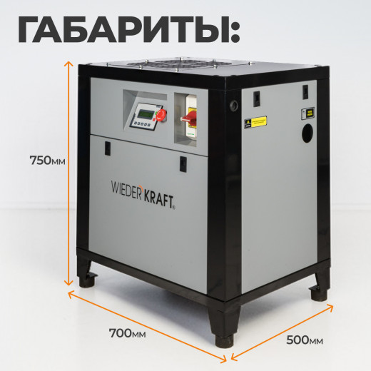 WDK-SG5510 Компрессор винтовой, 650л/мин, 10 бар, 5.5 кВт, 380В фото, характеристики