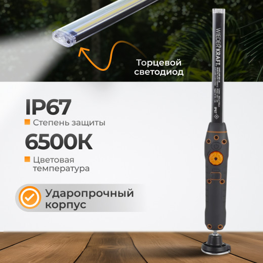WDK-1054013 Светодиодный аккумуляторный фонарь, 800 Лм фото, характеристики