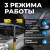 OPT-TL7000 Фонарь-мачта светодиодный складной, 7000 Лм фото, характеристики