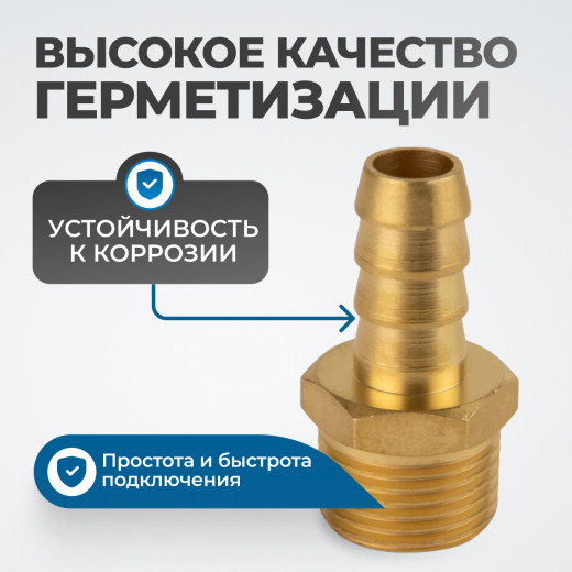 OPT-73010HHM Штуцер пневматический ёлочка, внешняя резьба 3/8", 10 мм фото, характеристики