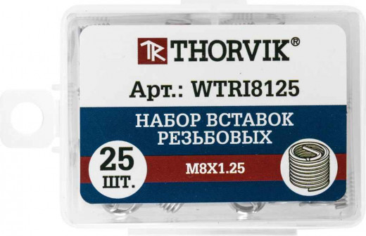 WTRI8125 Набор вставок резьбовых M8x1.25, 25 предметов фото, характеристики