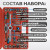 OPT-ITDS40 Набор метчиков и плашек 4NC40 - 1/2NF20, 40 предметов, дюймовая резьба фото, характеристики