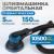 OPT-PS5501 Пневматическая орбитальная шлифовальная машина 150 мм, 5 мм фото, характеристики
