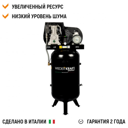 WDK-92760 Компрессор поршневой вертикальный с ременным приводом, 606 л/мин, 4 КВт, 380 В, ресивер 270 л фото, характеристики