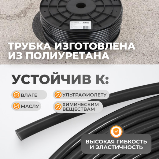 WDK-SPU0508 Трубка пневматическая прямая 5x8 мм, катушка 100 м фото, характеристики