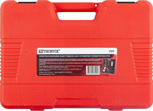 VPP Приспособление вакуумное для проверки герметичности в наборе, 19 предметов фото, характеристики