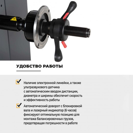 WDK-777B Балансировочный стенд фото, характеристики