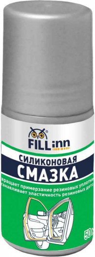 FL024 Силиконовая смазка, 50 мл (ролик) фото, характеристики