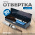 OPT-SI3030 Ударная отвертка с набором бит, 30 предметов фото, характеристики