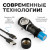 OPT-HL600 Фонарь налобный съёмный, 600 Лм фото, характеристики