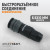 WDK-830SP Композитное пневматическое быстроразъёмное соединение с креплением шланга, диаметр 6,5/10 фото, характеристики