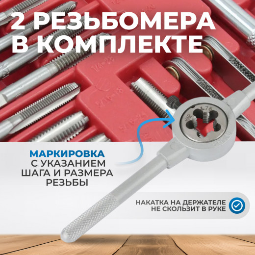 OPT-MTDS60 Набор метчиков и плашек М3-М12, 4-40 - 1/8NPT27, 60 предметов, метрическая и дюймовая резьба фото, характеристики