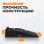 WDK-88005K Рампа пластиковая, 2,5 тонны, комплект 2 шт фото, характеристики